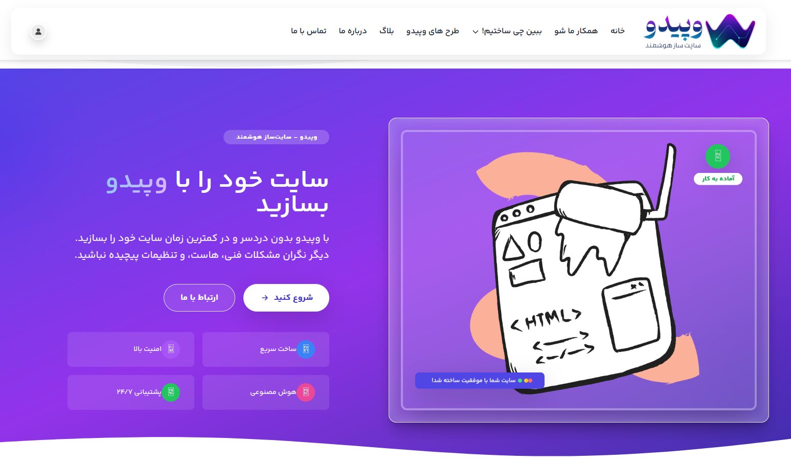 لوگوی فوتر